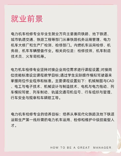 直流調(diào)速器維修師傅：解密高技能崗位，探索電力行業(yè)發(fā)展趨勢